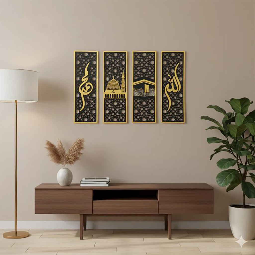 Set of 4 Islamic Wall Frames – Allah, Muhammad (SAW), Kaaba & Madina Wall Art