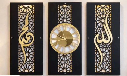3 Pc Frame Allah Muhammad Wall Clock – Luxury Islamic Wall Decor