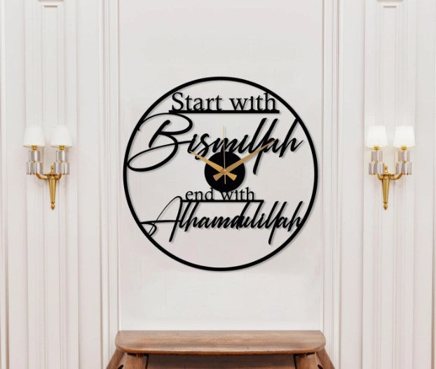 Bismillah-Alhumdullilah Wooden Wall Clock