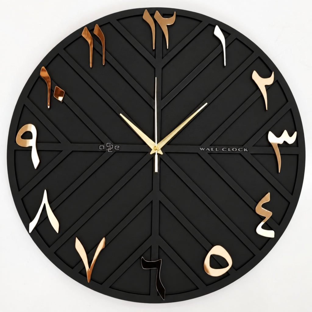 Geometric Arabic Style Wall Clock